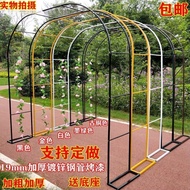 M-8/ Wholesale Simple Wrought Iron Arch Flower Stand Lattice Climbing Frame Grape Arch Rose Chinese Rose Courtyard Gar00