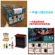 re-ment 迷你酒吧