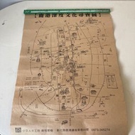 鹿港 鹿港小鎮 手作 地圖 手繪 文青 旅行