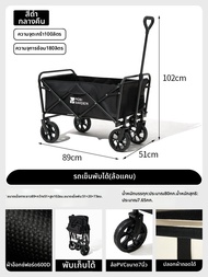 Mobi Garden | รถเข็นพับได้สำหรับกลางแจ้ง Star Folding Pro