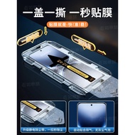 Suitable for vivox200ultra Tempered Film vivox200pro Mobile Phone Film vivo HD x200u Explosion-Proof