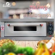 SOHEF เตาอบ เตาอบไฟฟ้า ตู้อบไมโครเวฟ เตาอบเดี่ยว อบพิซซ่า อบเค้ก อบขนมปัง ขนาด 60L เตาอบขนาดใหญ่ เตา