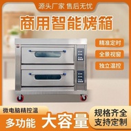 Electric Oven Full-Automatic Commercial Large-Capacity One-Layer Multi-Plate Oven Pizza Bread Cake Baking at Home Electric Oven