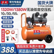 Air Pump Air Compressor2V Small Oil-Free Silencer Woodworking Household Portable Other