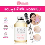 แท้100% Dermaline PDRN Solution Salmon Ampoule 35mL แอมพูลบำรุงผิวเข้มข้น หน้าใสกระชับ ดูมีชีวิตชีวา