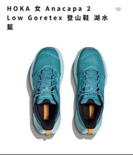 Hoka Anacapa 2 Low Gore-Tex