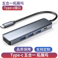 Type-c Five-in-One type-c hub USB3.0 hub Suitable for Huawei Apple Docking Station Laptop Docking Station