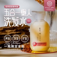 Missoxyshampoo lazy shampoo 5 in 1 lazy shampoo Missoxy shampoo shampoo