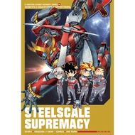 X-VENTURE Exobot Academy Series 04: Steelscale Supremacy