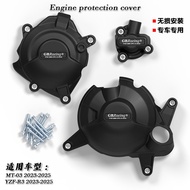 Applicable Yamaha R3 MT-03 2023-2024 Modified Engine Anti-Fall Cover Engine Protection Side Cover4.6