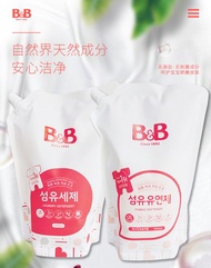 Baoning BB Baby Antibacterial Laundry Liquid 1500ml Detergent Softener for Baby Clothes And Underwea
