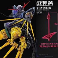 MG ZEONG Clear ver assembly model 1/100 scale - ABAVA AIR brand