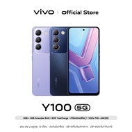 ใหม่! vivo Y100 5G สนุกกับสเปกเต็ม💯 รับฟรี E-VIP Card ถึง 31 พ.ค.นี้ | โทรศัพท์มือถือวีโว่ CPU : Snapdragon® 4 Gen 2 จอ 6.67 นิ้ว 120Hz กล้องหน้า 8MP กล้องหลัง 50MP (+Flicker) แบตเตอรี่ 5000 mAh ชาร์จไว 80W Flashcharge