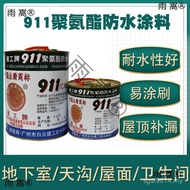 Brand Roof Roof Construction Waterproof Coating Double Composition Water Glue Polyurethane 911 Aspha