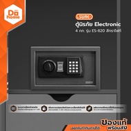 SURE ตู้นิรภัย อิเล็กทรอนิกส์ 4 กก. รุ่น ES-820 สีกราไฟท์ |LAN|
