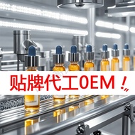 Essence Essence OEM OEM OEM OEM OEM OEM OEM OEM OEM Skin Repair Moisturizing Essence Skin Care Produ