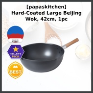 [papaskitchen] Hard-Coated Large Beijing Wok, 42cm, 1pc / Korean Wok / Hard-Coated 42cm / 100% Genui
