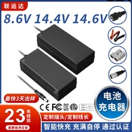 8.4V 14.6V 14.4V Electric vehicle model drone underwater robot 14.6V Lithium Battery Charger