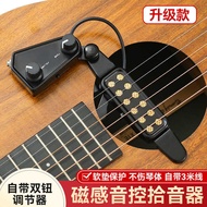 Guitar Pickup P-011 Perforation-Free Perforation High-End Original Soundtrack Classical Acoustic Aco