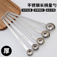 Stainless Steel Long Handle Measuring Spoon Seasoning Spoon Gram Spoon Measuring Spoon Milk Powder G