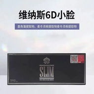 Pilihan popular: Venus 6D yang diimport dari Korea, TGG Princess Time-Defying Small Face Lifting Fir