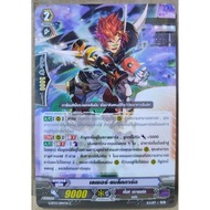 Vanguard Card Laser-Black Cardfight Vanguard