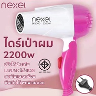 Nexel Foldable Hair Dryer 2200 Watts Strong Wind Durable Can Be Used In Both Hot/Cold Air. And Porta