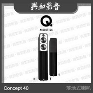 【興如】Q Acoustics Concept 40 落地式喇叭 (黑色)