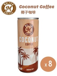 MOLTEN COFFEE - 椰子咖啡 250mL x 8