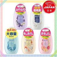 Johnson & Johnson Body Care 200ml/500ml Moisturizing Lotion/Body Milk【Direct from Japan】