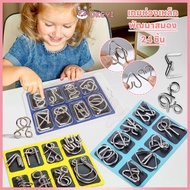 Okiyi Toys Puzzle Game Unlock Type Metal Wire Jigsaw Test Iq