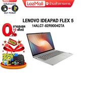 [ผ่อน 0% 10 ด.]Lenovo 530 Wireless Mouse (Graphite)]LENOVO IDEAPAD FLEX 5 14ALC7 82R9004QTA /R3 5300