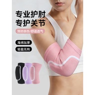 Endurance Elbow Guard Elbow Guard Joint Cover Tennis Elbow Dedicated Badminton Sports Joint Tennis P
