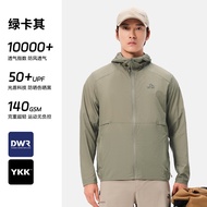 Pelliot ชุดกันแดดสำหรับวิ่งชาย น้ำหนักเบา ระบายอากาศได้ดี ป้องกันลม ป้องกันแสงแดด ชุดกันแดดสำหรับกลา