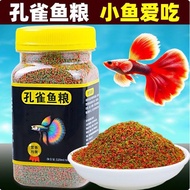 Small Fish Fry Brightening Small Particles Particles Fish Food Small Fish Guppies Bettail Food