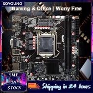 soyoung DDR4 H310B4 Computer Motherboard LGA1151 CPU Support 64G Dual Channel M.2 Interface Realtek 