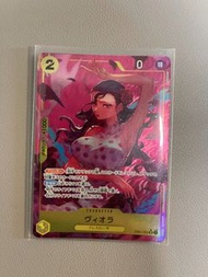 OPCG 海賊王 EB01-052 異畫 碧歐菈 異圖 TCG
