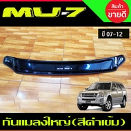 กันแมลง ดักแมลง ใหญ่ ดำทึบ เว้าช่องลม สกู๊ป อีซูซุ มู7 Isuzu MU-7 MU 7 2007 2008 2009 2011 2012 ใส่ร