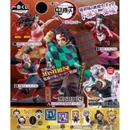 Ichiban Kuji - Demon Slayer ~The City where Demons Dwell~