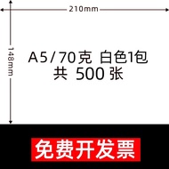 Papercolor A5 Color Copy Paper 80g Single Pack 500 Sheets Handmade Paper White Pink Blue Green Yello