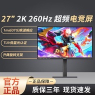 ZOWIE ZOWIE Monitor 27-Inch 2K Monitor 240hz Gaming Game IPS Home Office Desktop