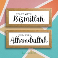 Islamic Home Wall Decoration Wall Decor Start With Bismillah End With Alhamdulillah