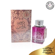 Rose Paris EDP Perfume 100ml byArd Al Zaafaran For Women