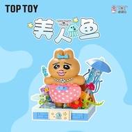 Ready Stock TOPTOY Genuine Pants Trousers Rabbit Series Embarrassing Daily Building Blocks Model Toy
