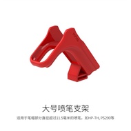 DSPIAE Dispai Airbrush stand Spray gun storage rack Model tool mecha assembly robot girl
