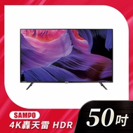 私訊 / 來店 領家電優惠【SAMPO 聲寶 】4K HDR4K HDR新轟天雷智慧聯網顯示器50吋+視訊盒 ｜EM-50JCS230+MT-230