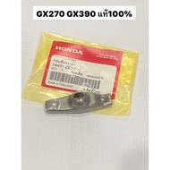 Valve Rocker Arm GX270 GX390 honda Genuine 9 Horsepower 13 14431-ZE2-010 gx
