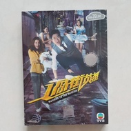 TVB Drama DVD Ratman To The Rescue 过街英雄