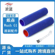 Suitable for Dyson Dyson Wash G1 Accessories Double Roller Roller Brush Strip