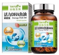 台鹽生技 活力DHA魚油(孕婦可食) 